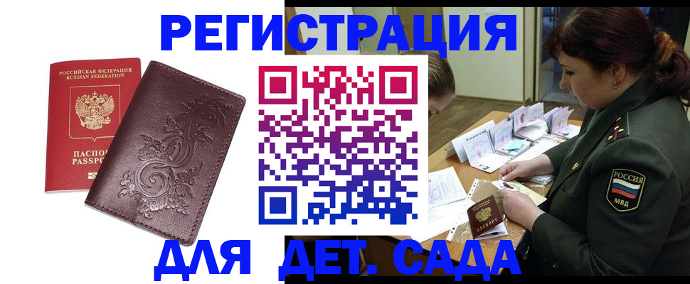 форма 3 в Оренбургской области